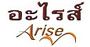 arise1