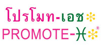 promote-h1