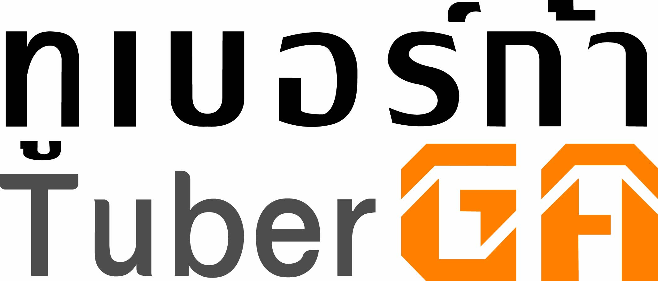 tuberga1